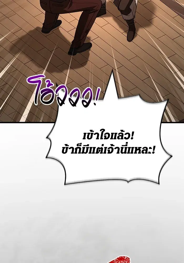 หน้า 136