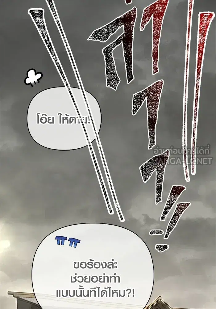 หน้า 138