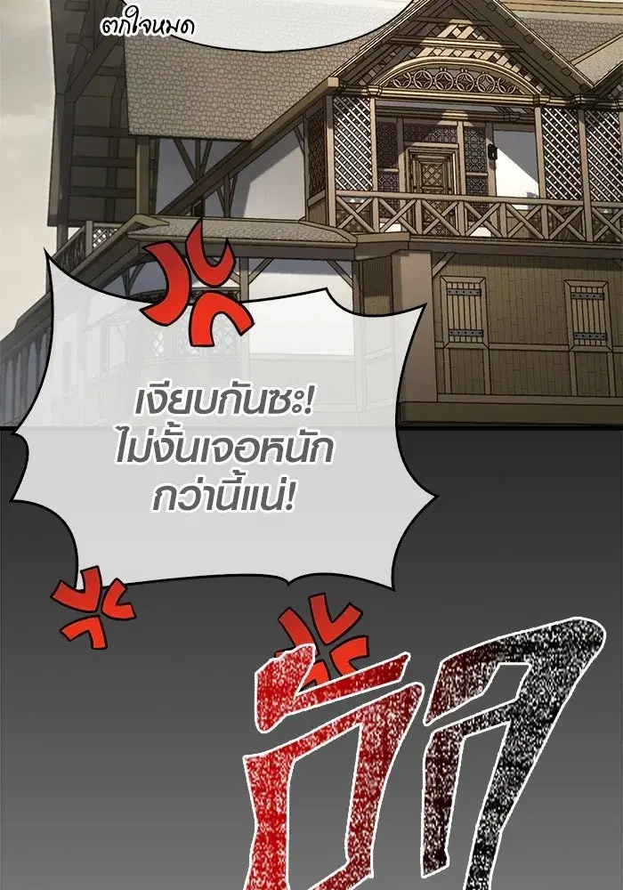หน้า 139