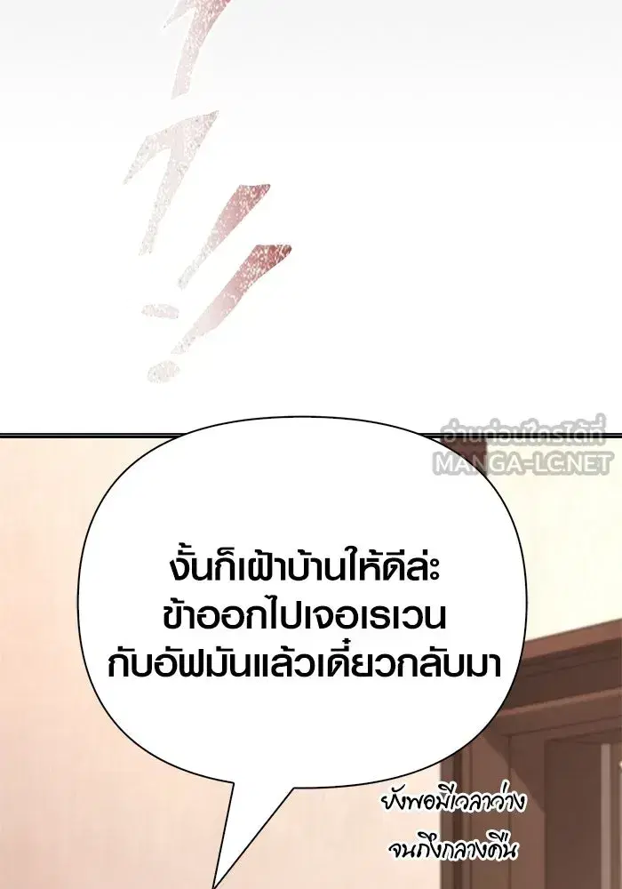 หน้า 141