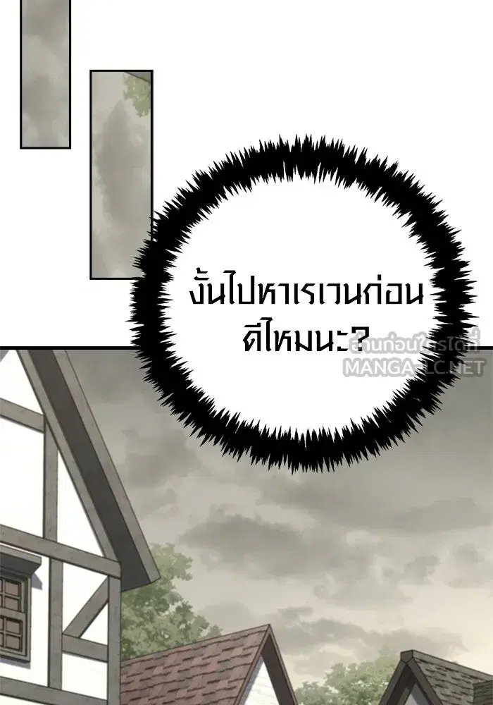 หน้า 144