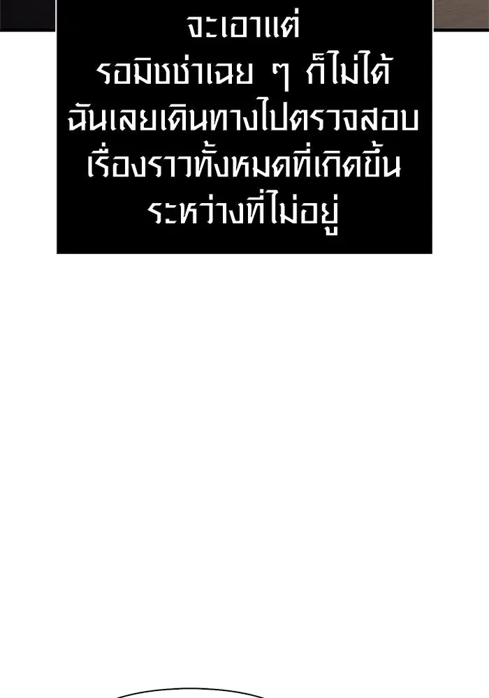 หน้า 146