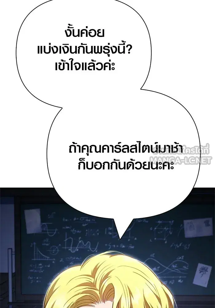 หน้า 147