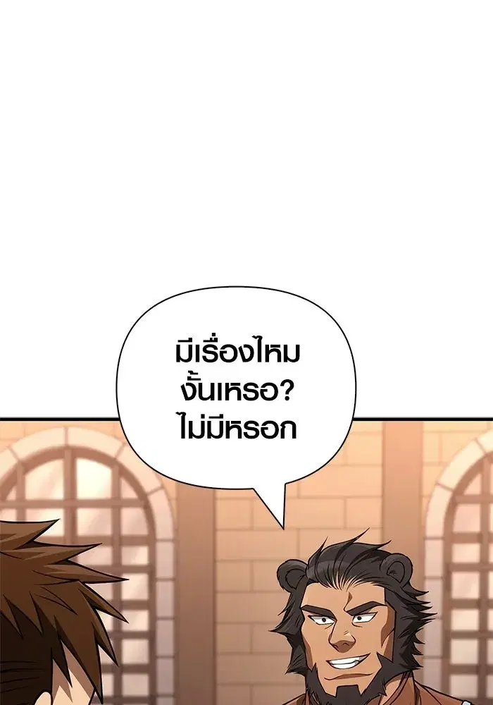 หน้า 149