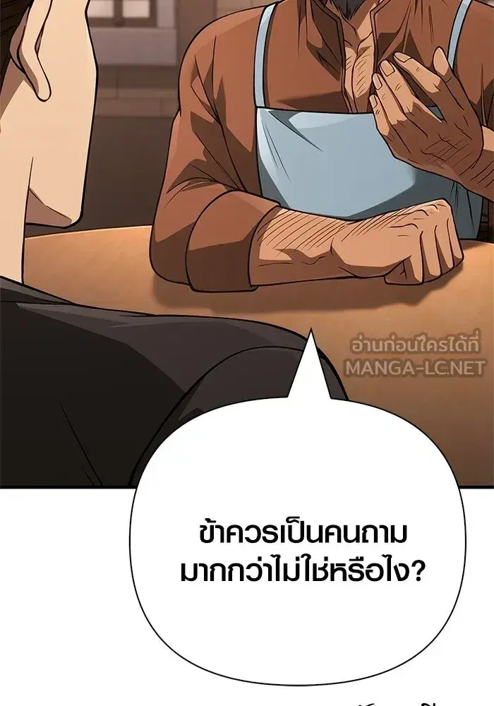 หน้า 150