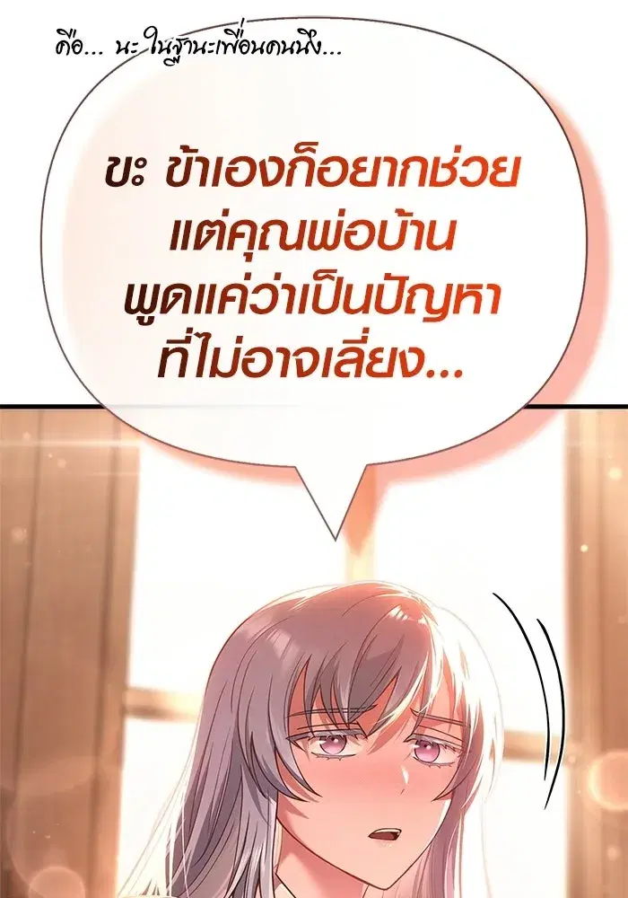 หน้า 154