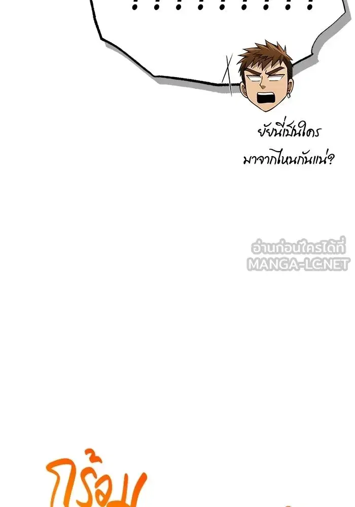 หน้า 156