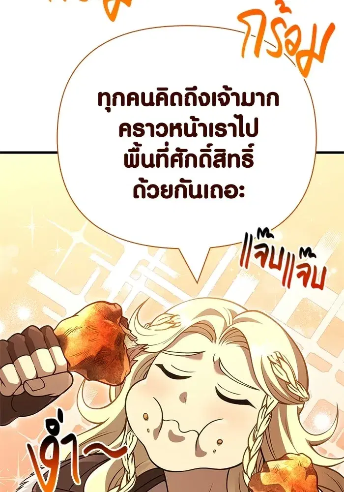 หน้า 157