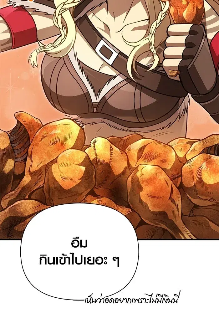 หน้า 158
