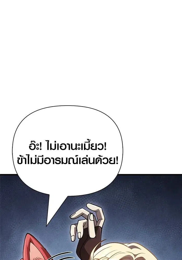 หน้า 169