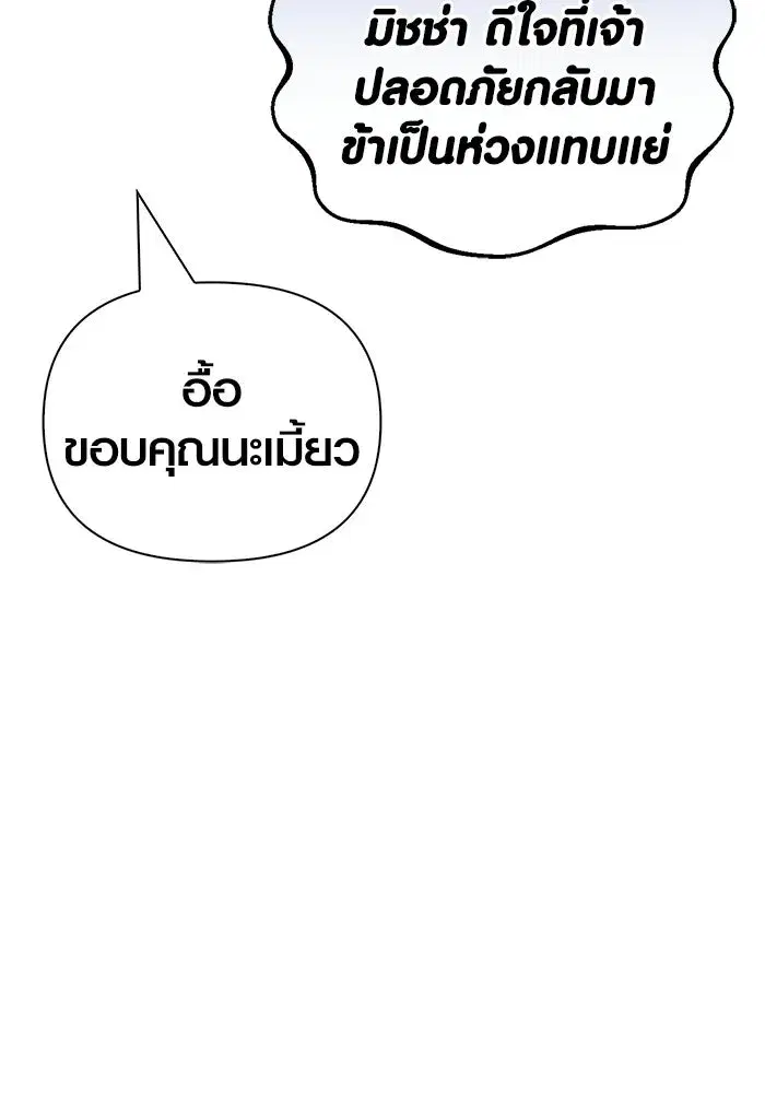 หน้า 173