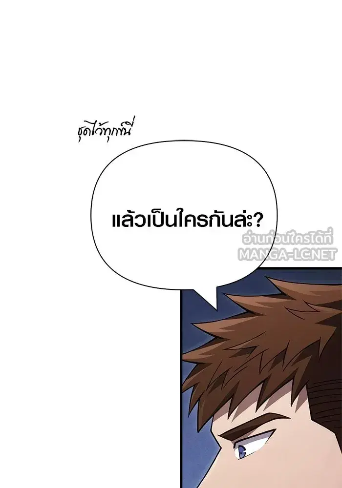 หน้า 174