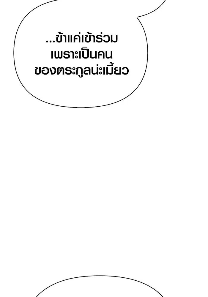 หน้า 176