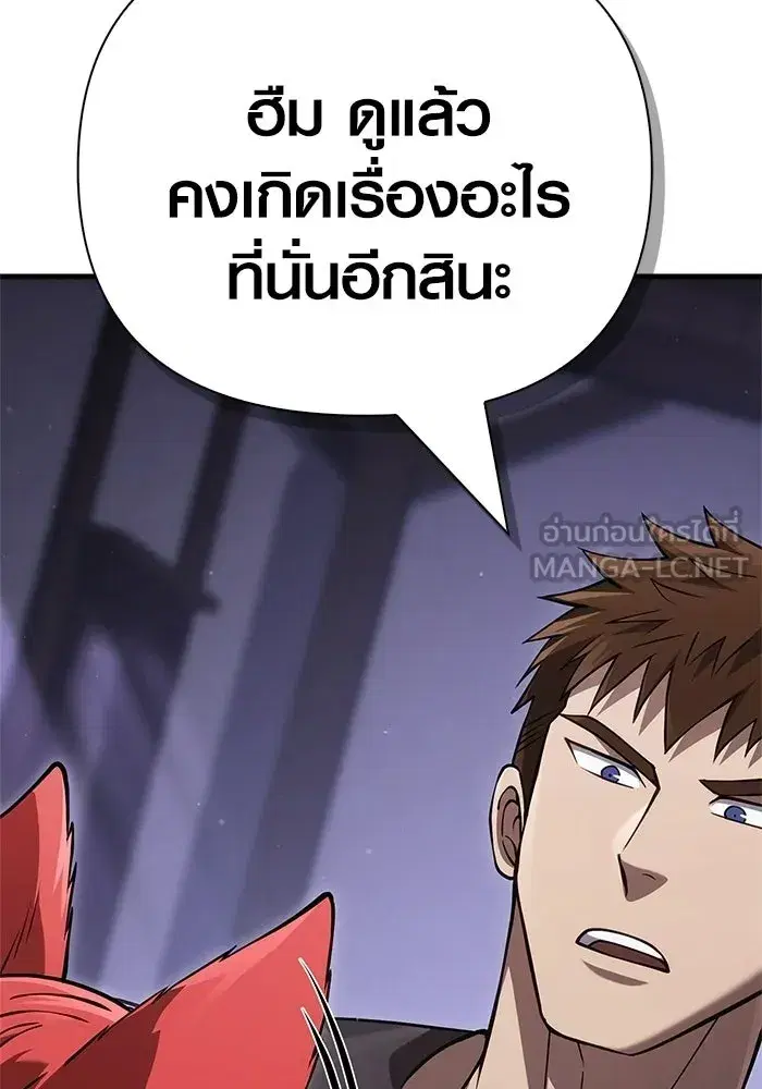 หน้า 177