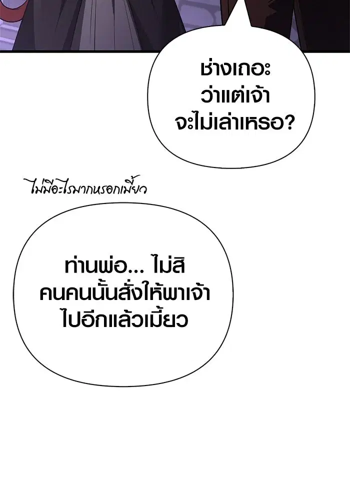 หน้า 181