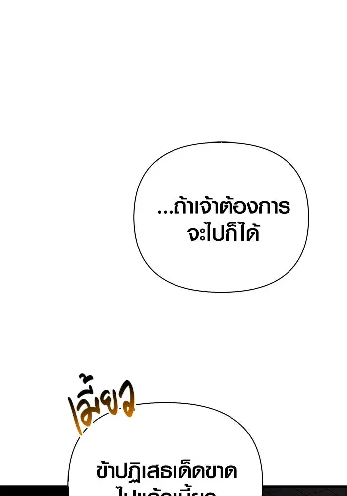 หน้า 182