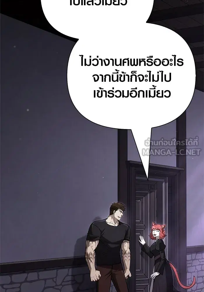 หน้า 183