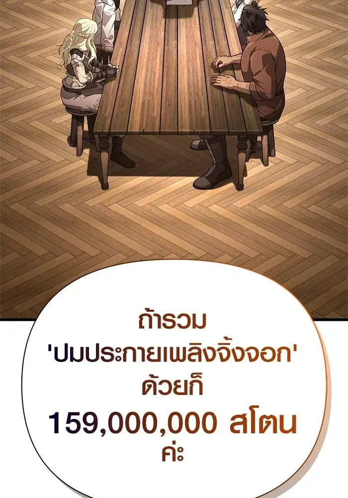 หน้า 190