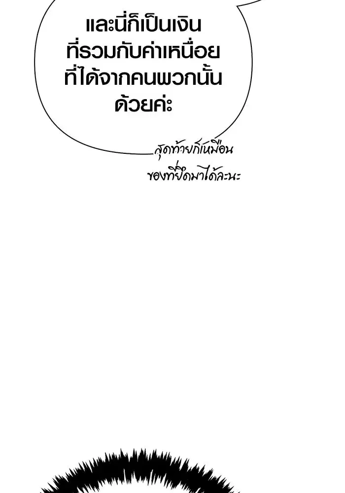 หน้า 194