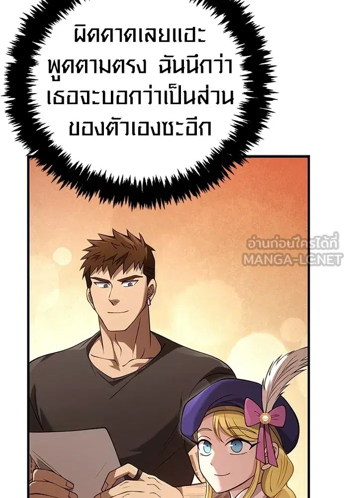 หน้า 195