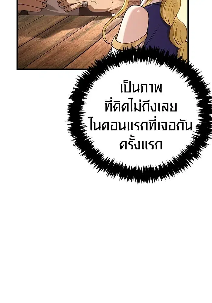 หน้า 196