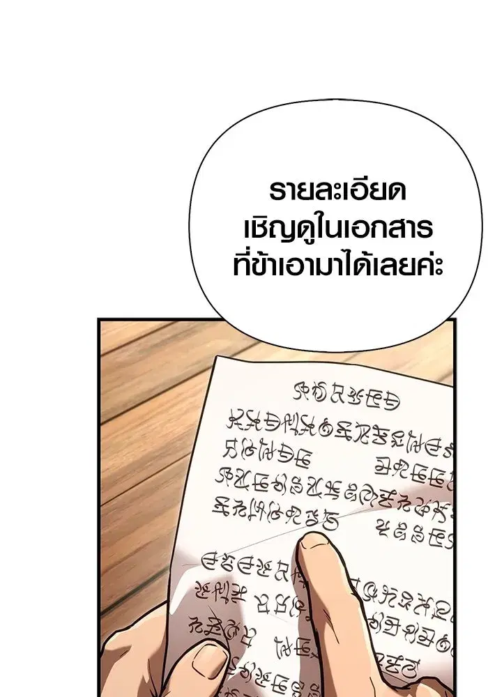 หน้า 197