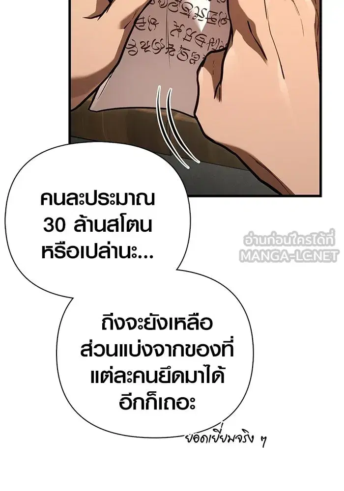 หน้า 198