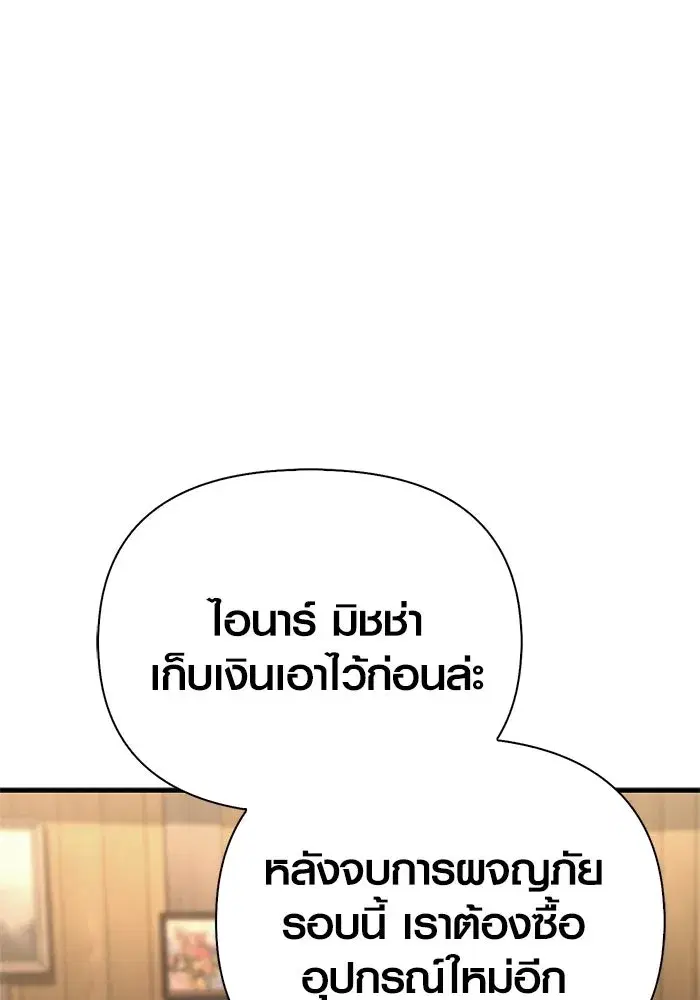 หน้า 199