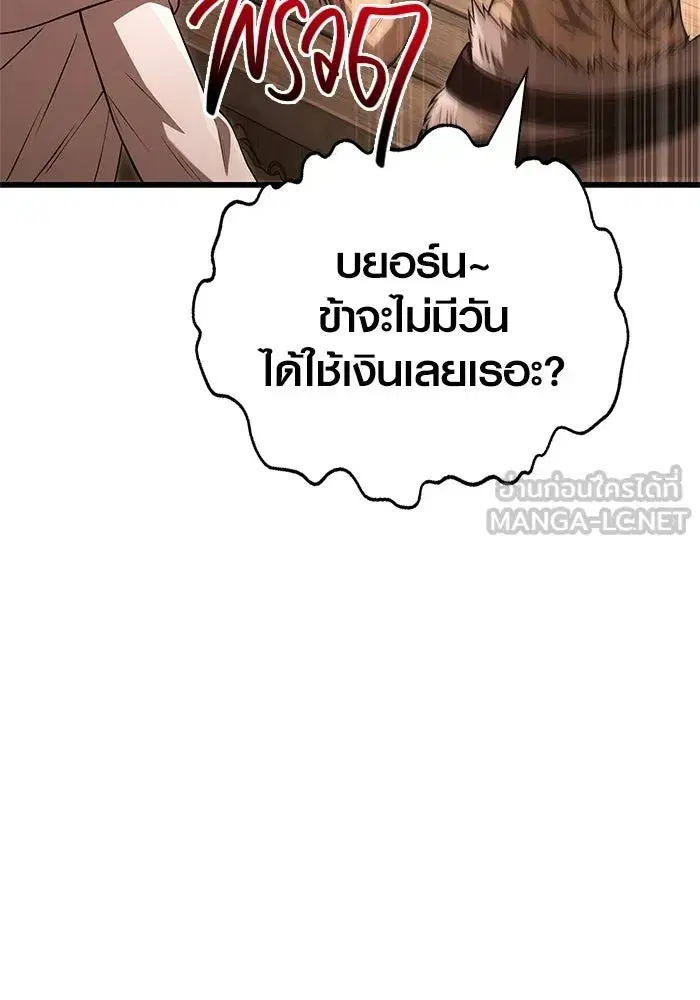 หน้า 201