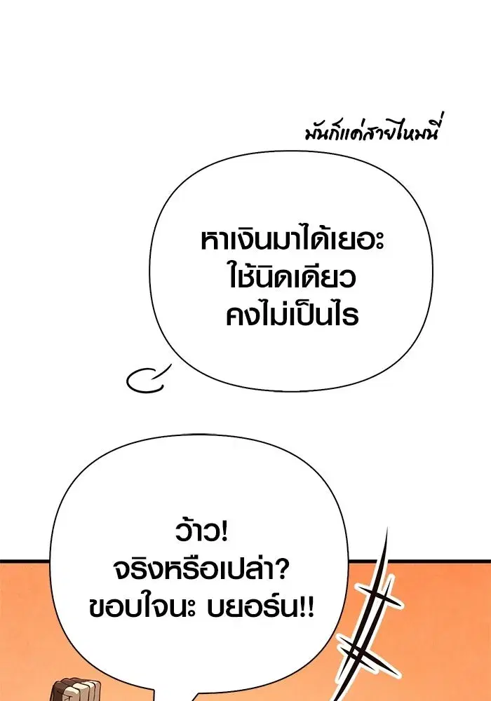 หน้า 202