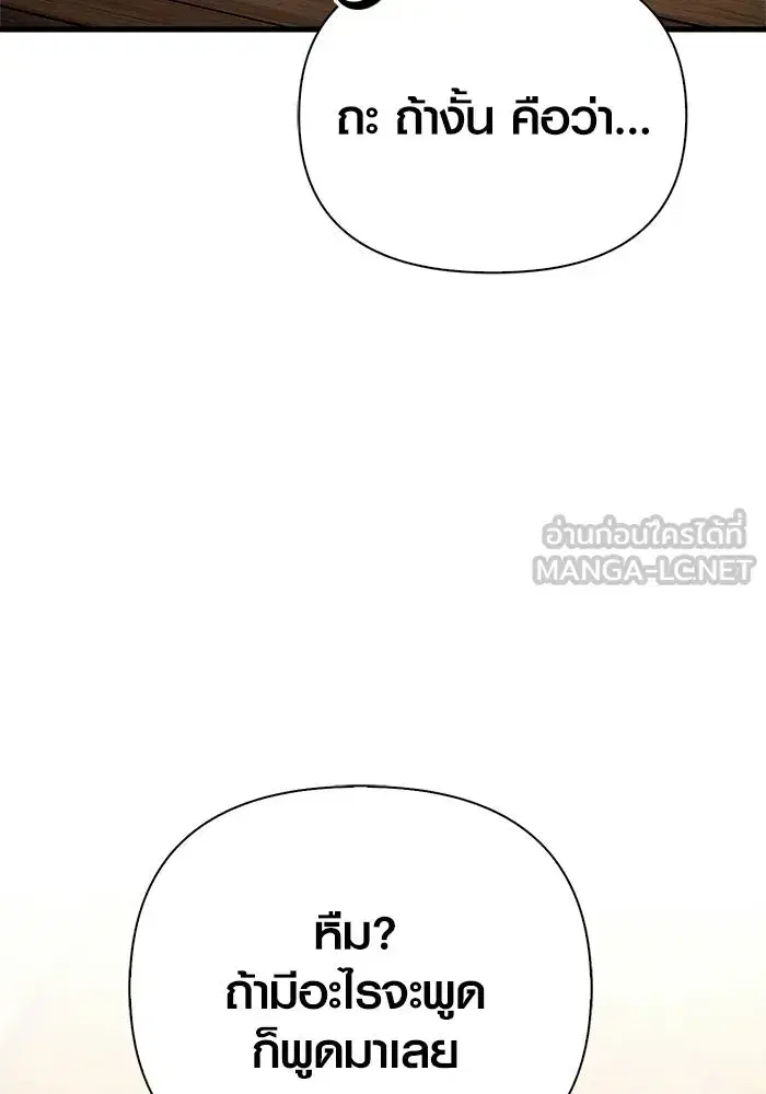 หน้า 204