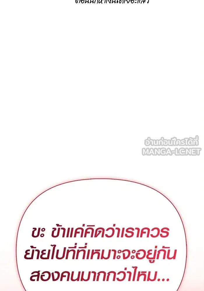 หน้า 207