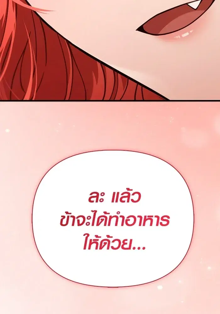 หน้า 209