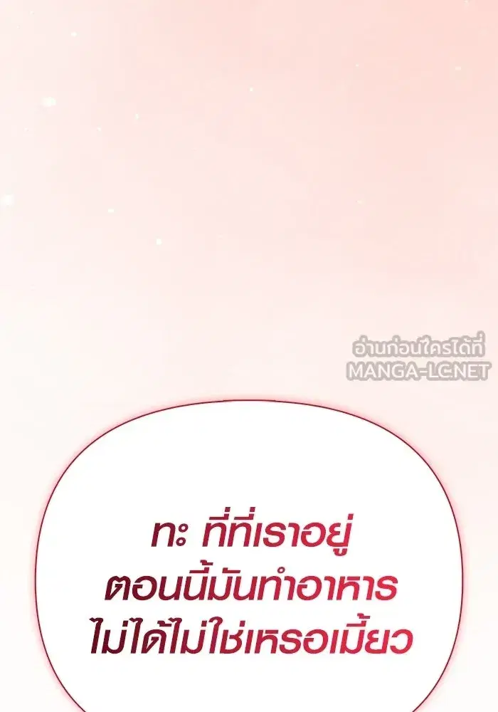 หน้า 210