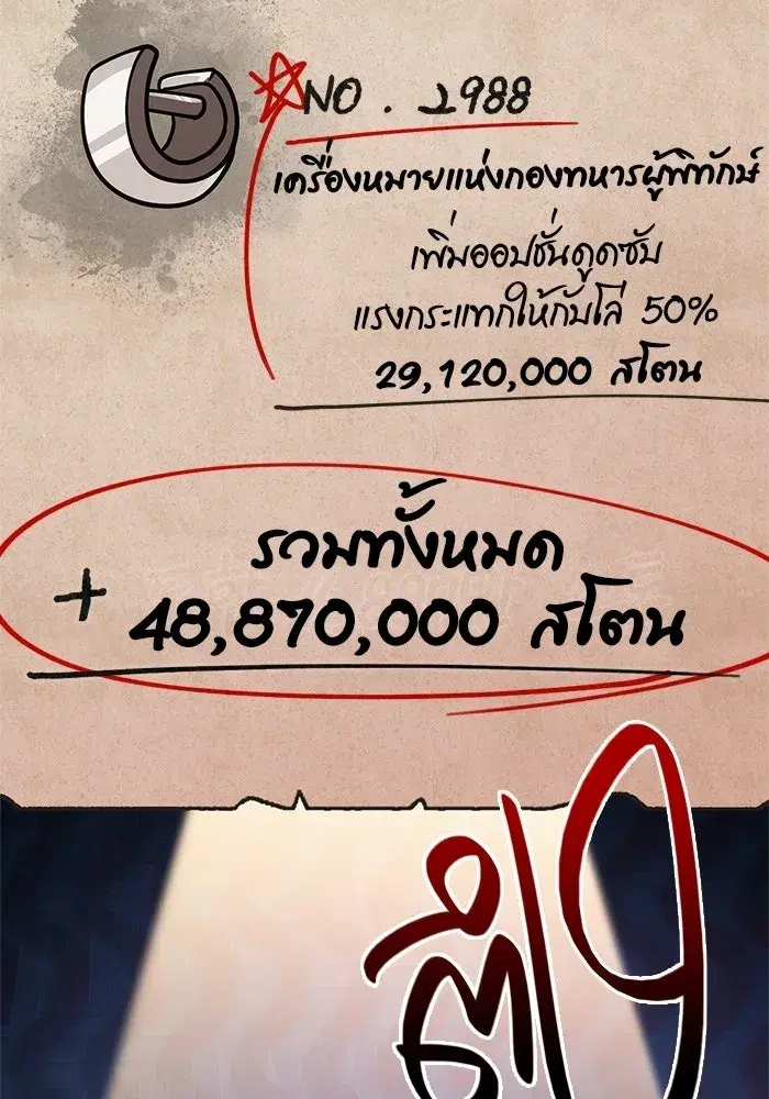 หน้า 64