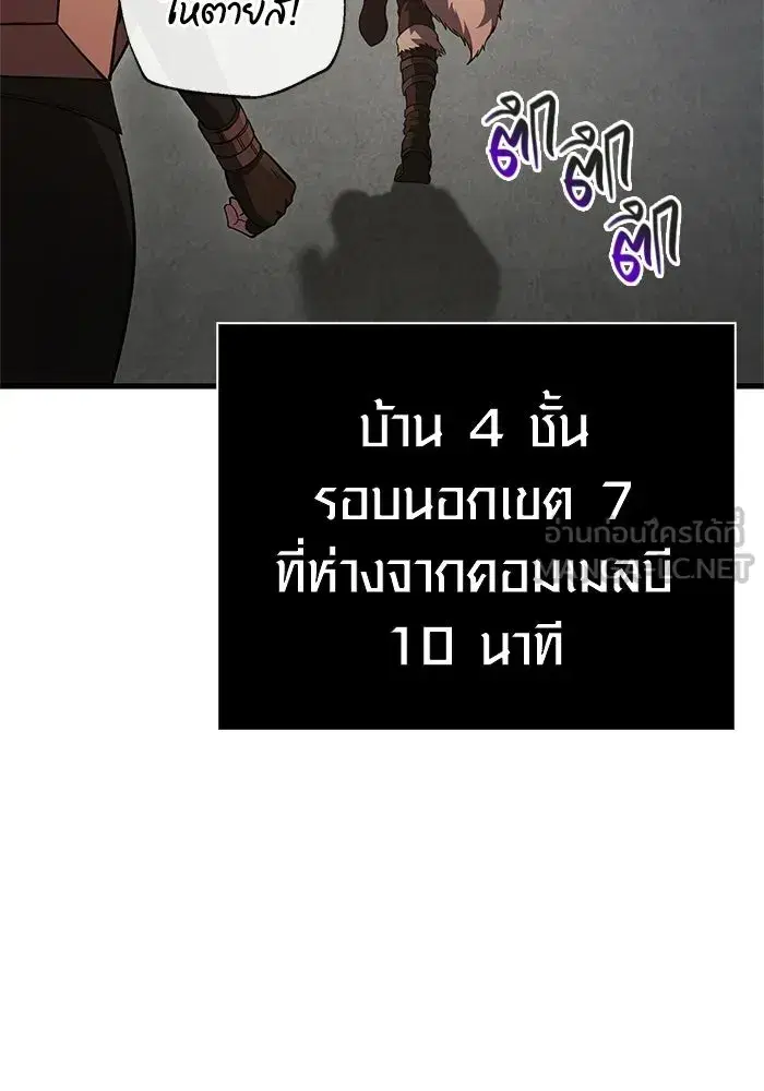 หน้า 90