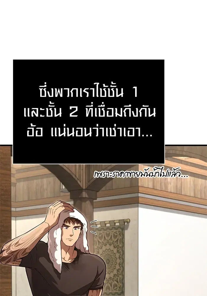 หน้า 91