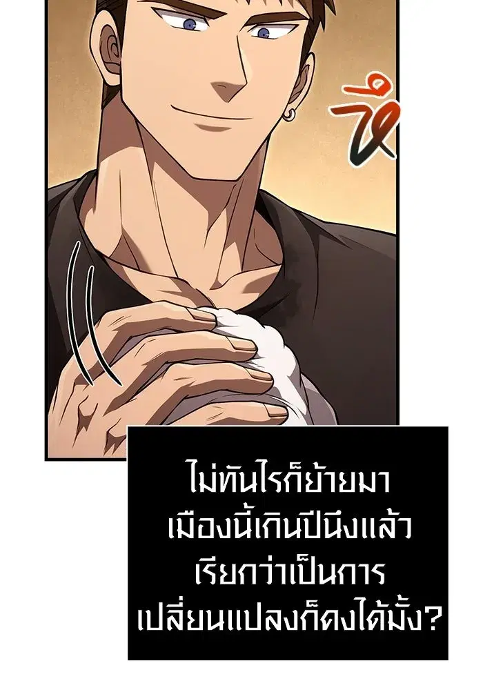 หน้า 94