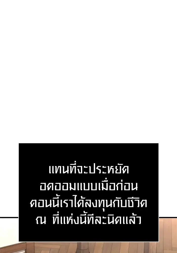 หน้า 95