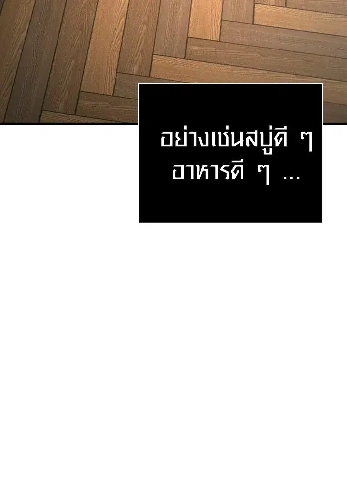 หน้า 97