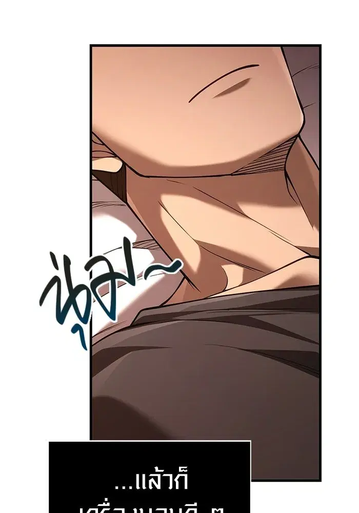 หน้า 98