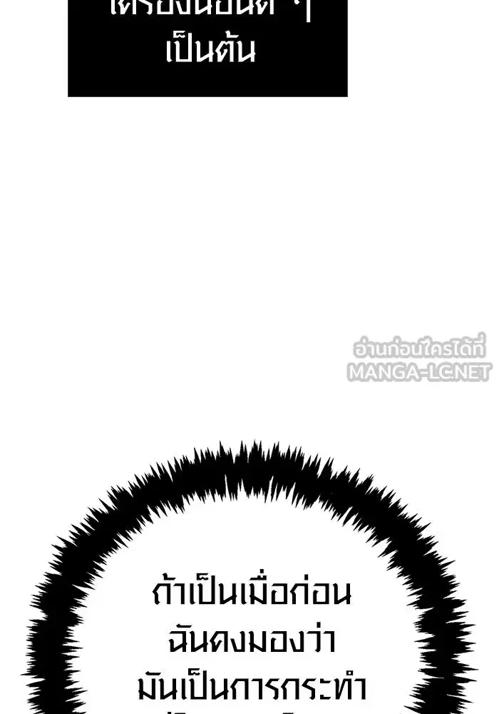 หน้า 99