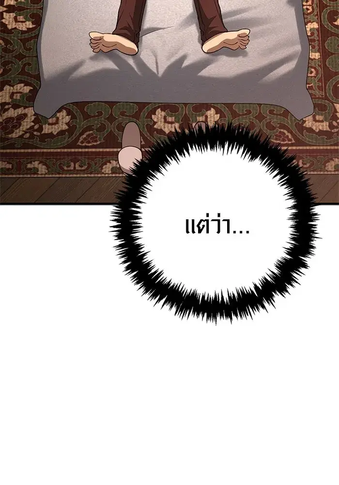 หน้า 101