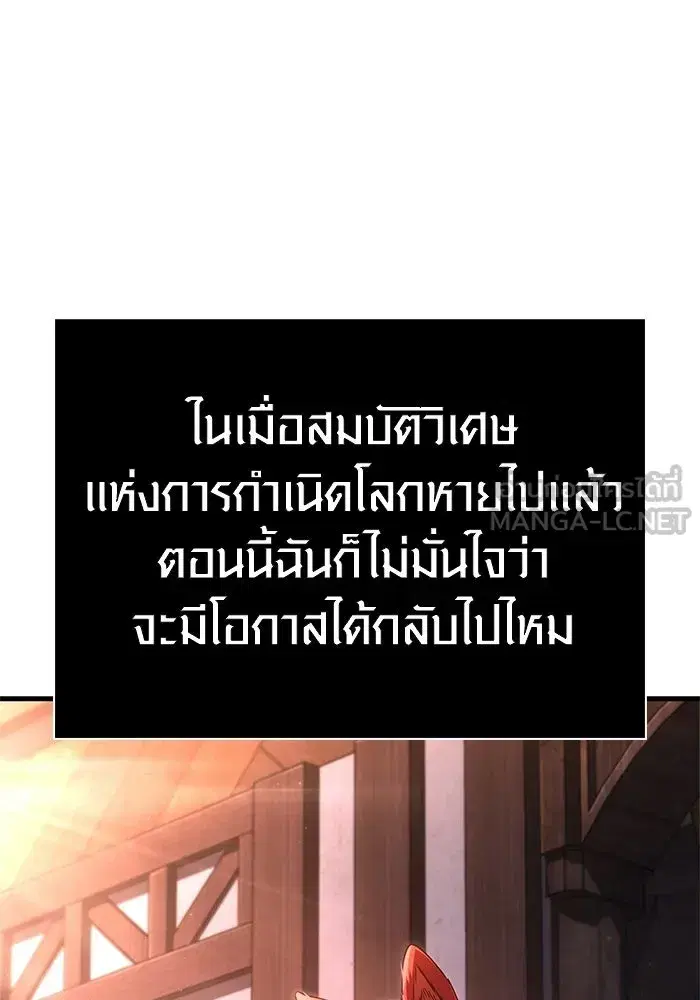 หน้า 102