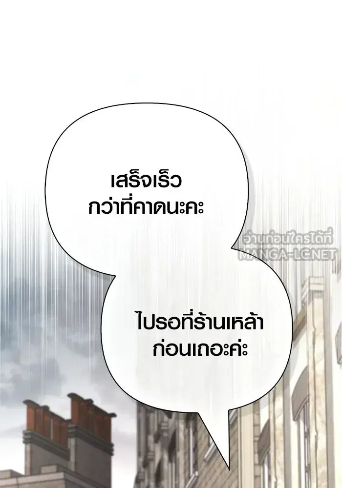 หน้า 105