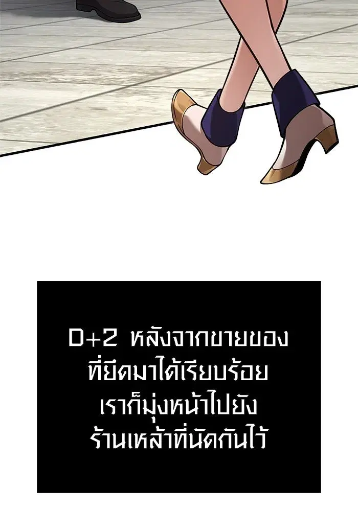 หน้า 107