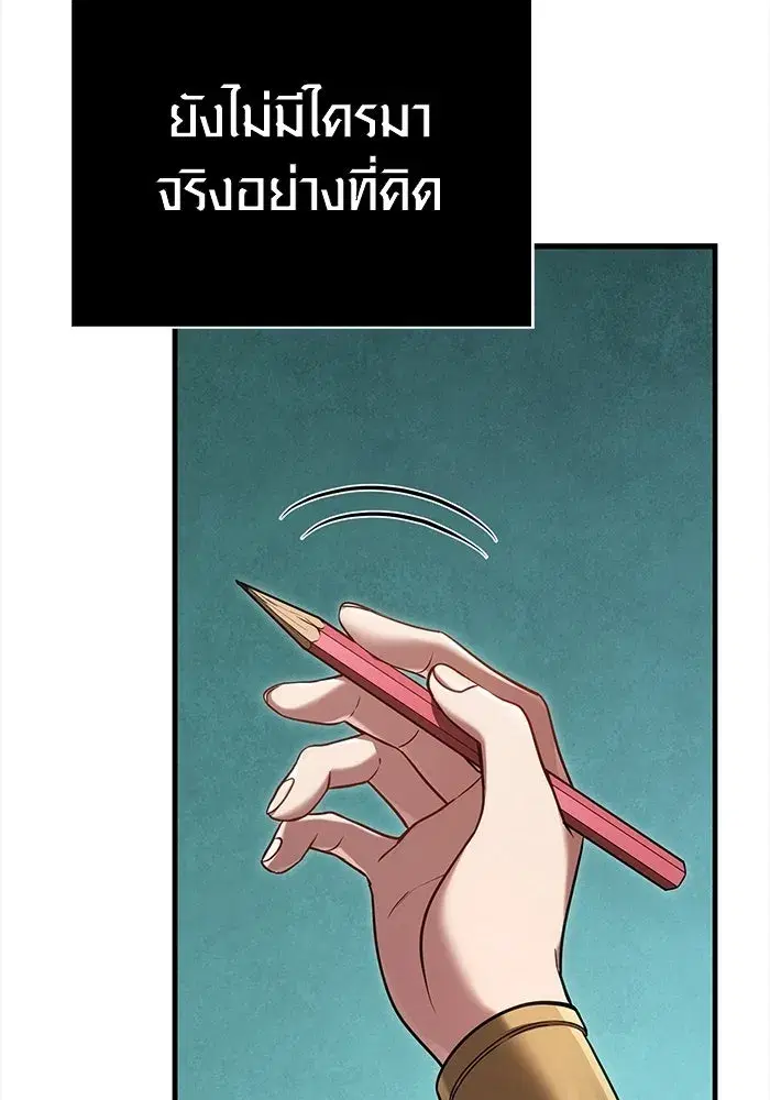 หน้า 109