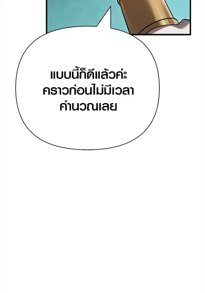 หน้า 110