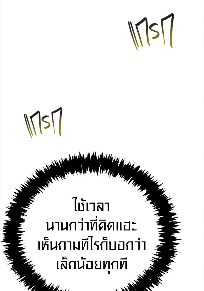 หน้า 113