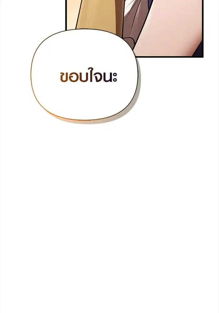 หน้า 116